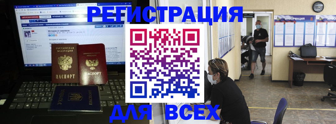 где прописаться в Шадринске