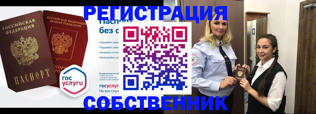 форма 3 в Шадринске